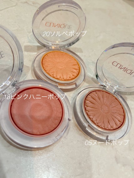 チーク ポップ/CLINIQUE/パウダーチークを使ったクチコミ(2枚目)
