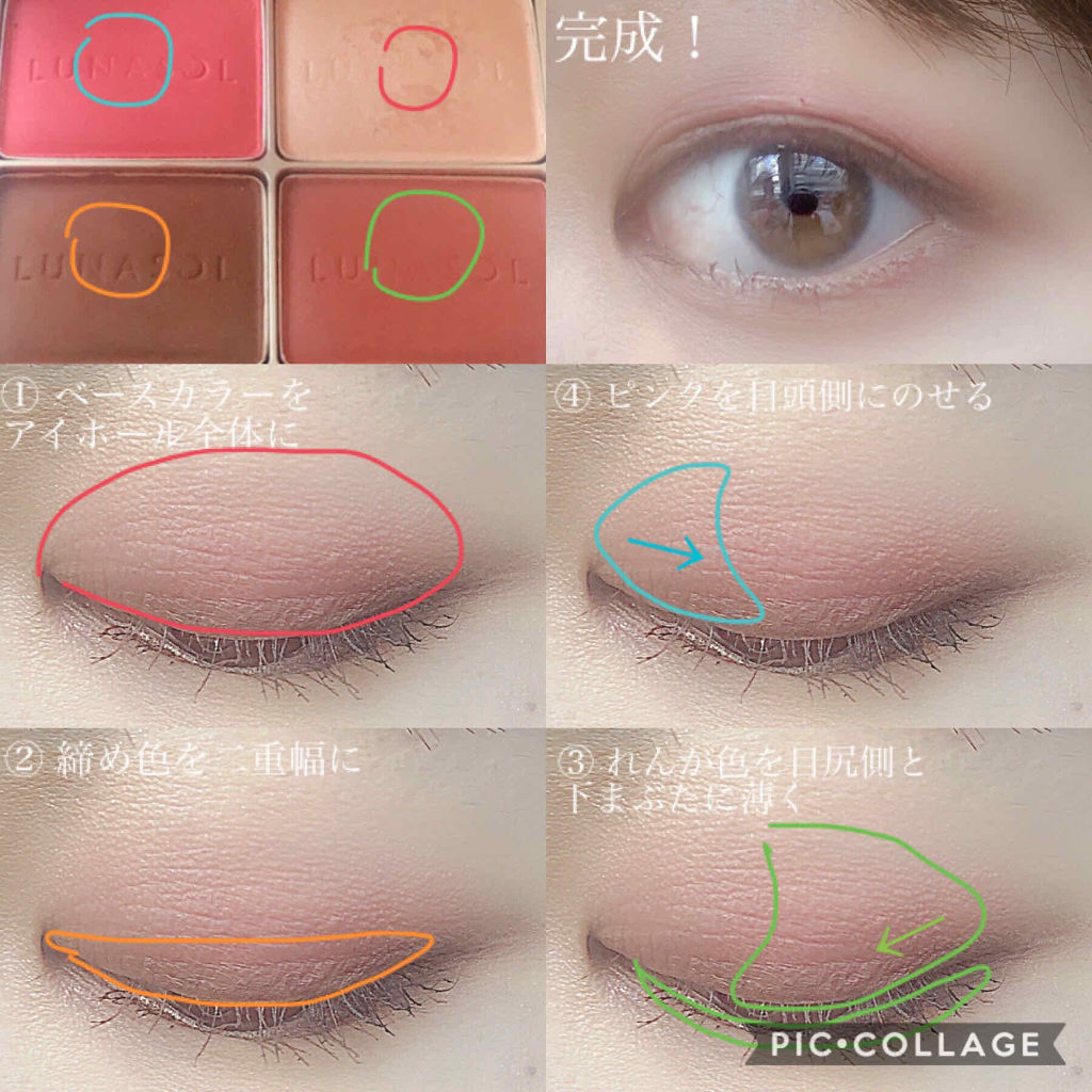 マカロングロウアイズ 01 Cassis/LUNASOL/アイシャドウパレットを使ったクチコミ（2枚目）