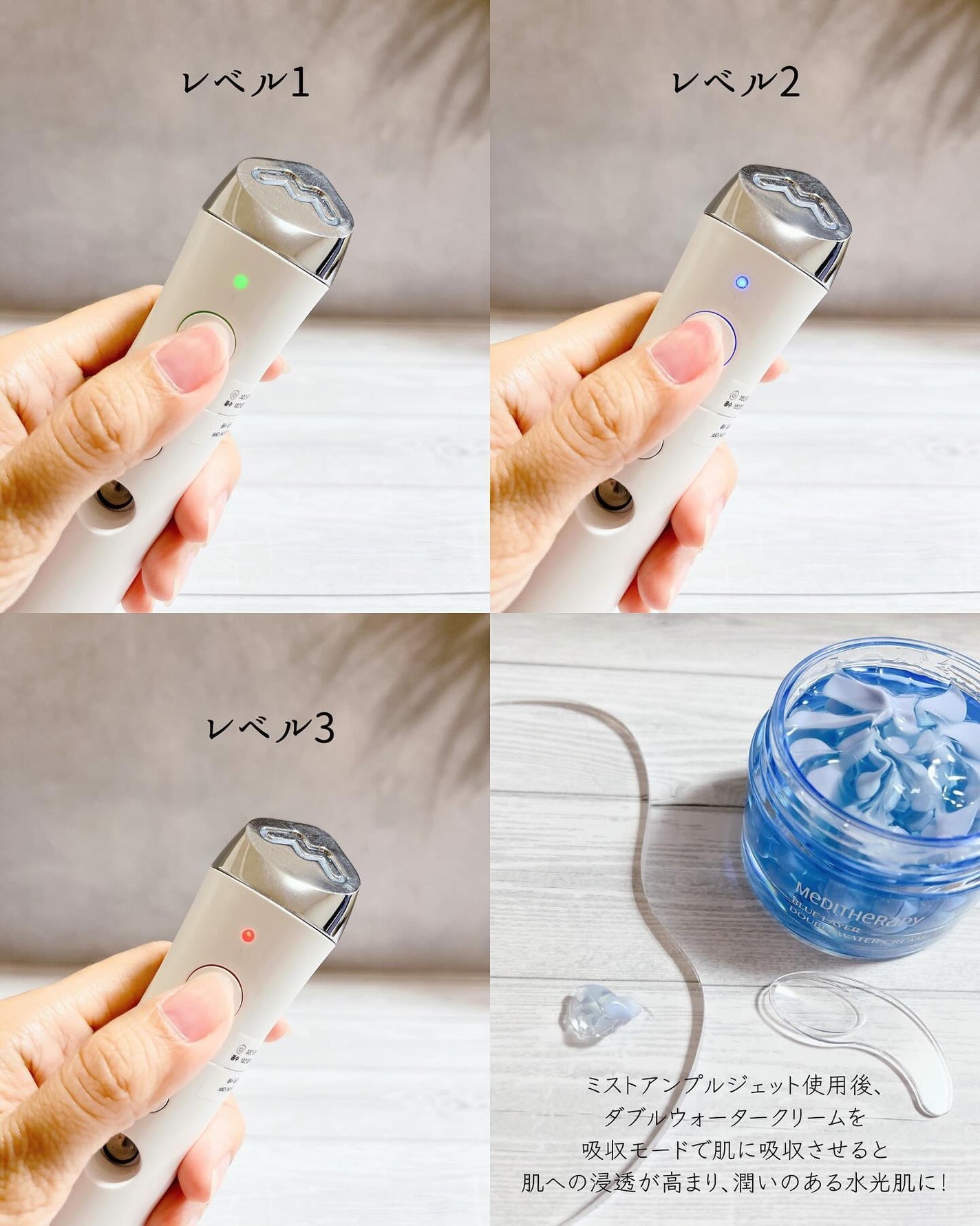 ブルーレイヤーミストアンプルジェット美顔器/MEDITHERAPY/美顔器・マッサージを使ったクチコミ(5枚目)