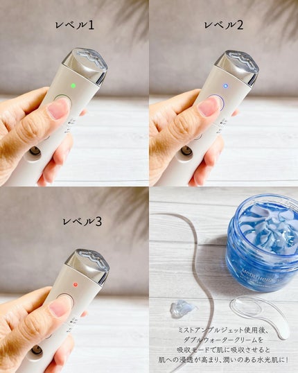 ブルーレイヤーミストアンプルジェット美顔器/MEDITHERAPY/美顔器・マッサージを使ったクチコミ(5枚目)