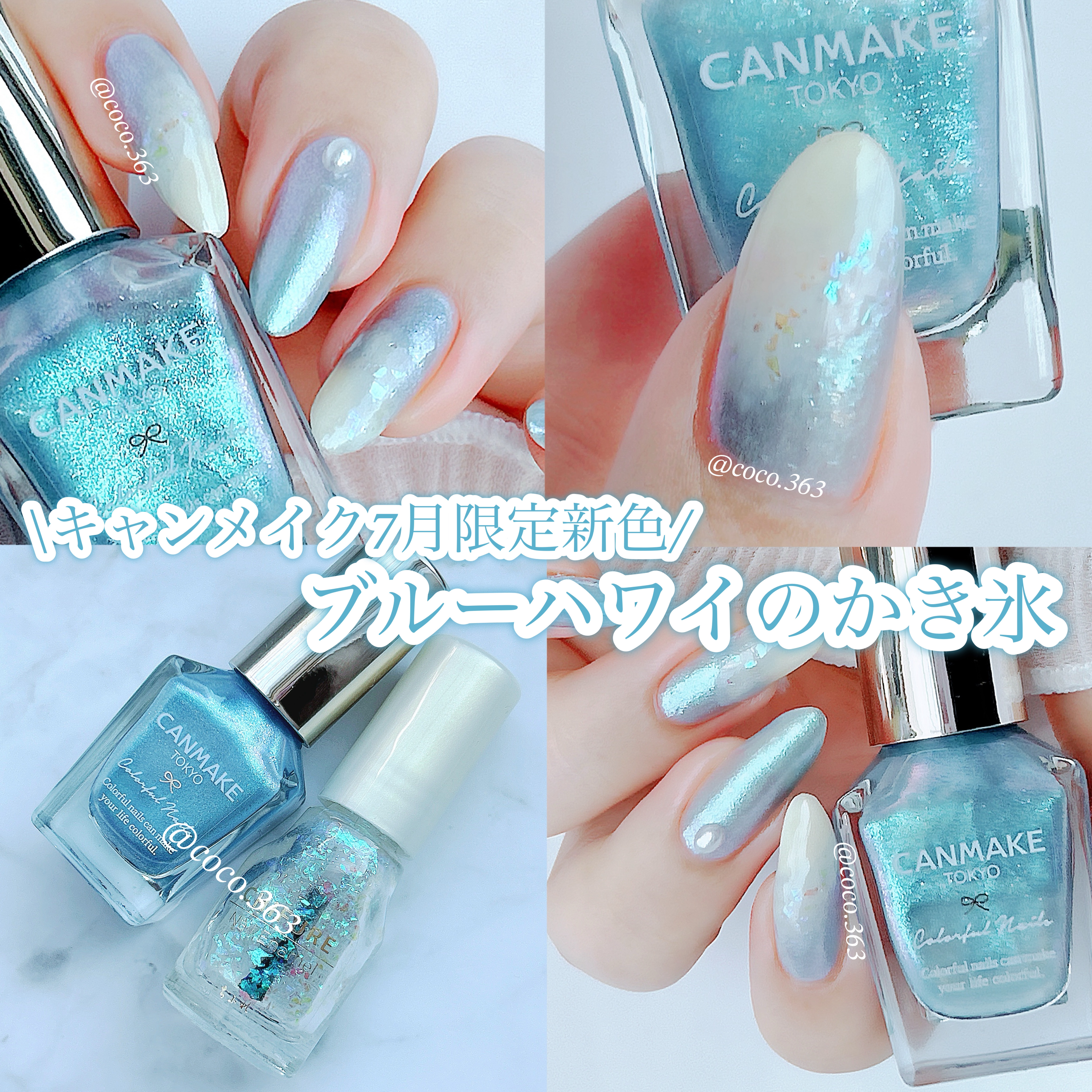 カラフルネイルズ/キャンメイク/マニキュアを使ったクチコミ（1枚目）