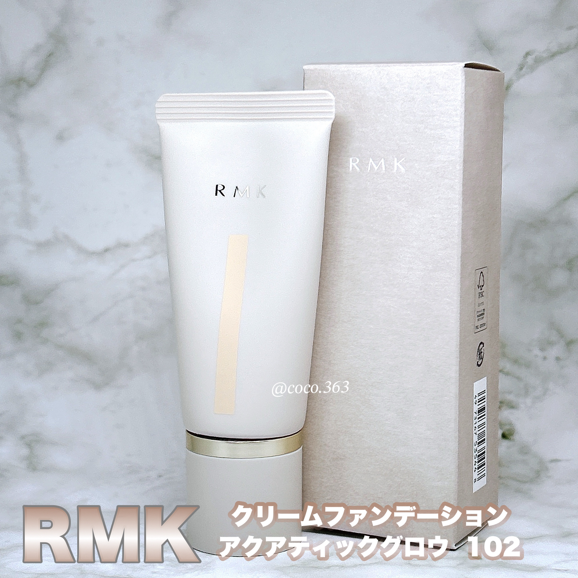 RMK クリームファンデーション アクアティックグロウ/RMK/クリーム・エマルジョンファンデーションを使ったクチコミ（3枚目）