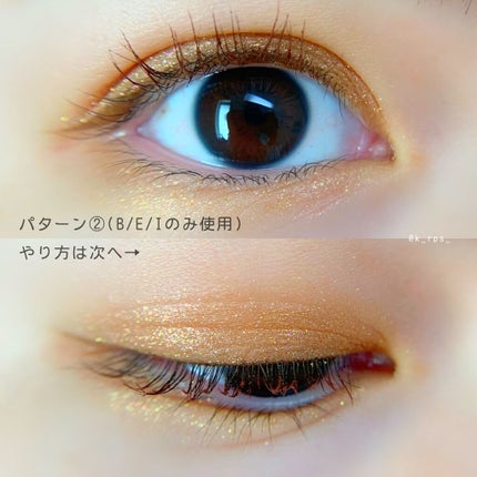 プロ アイ パレット/CLIO/アイシャドウパレットを使ったクチコミ(4枚目)