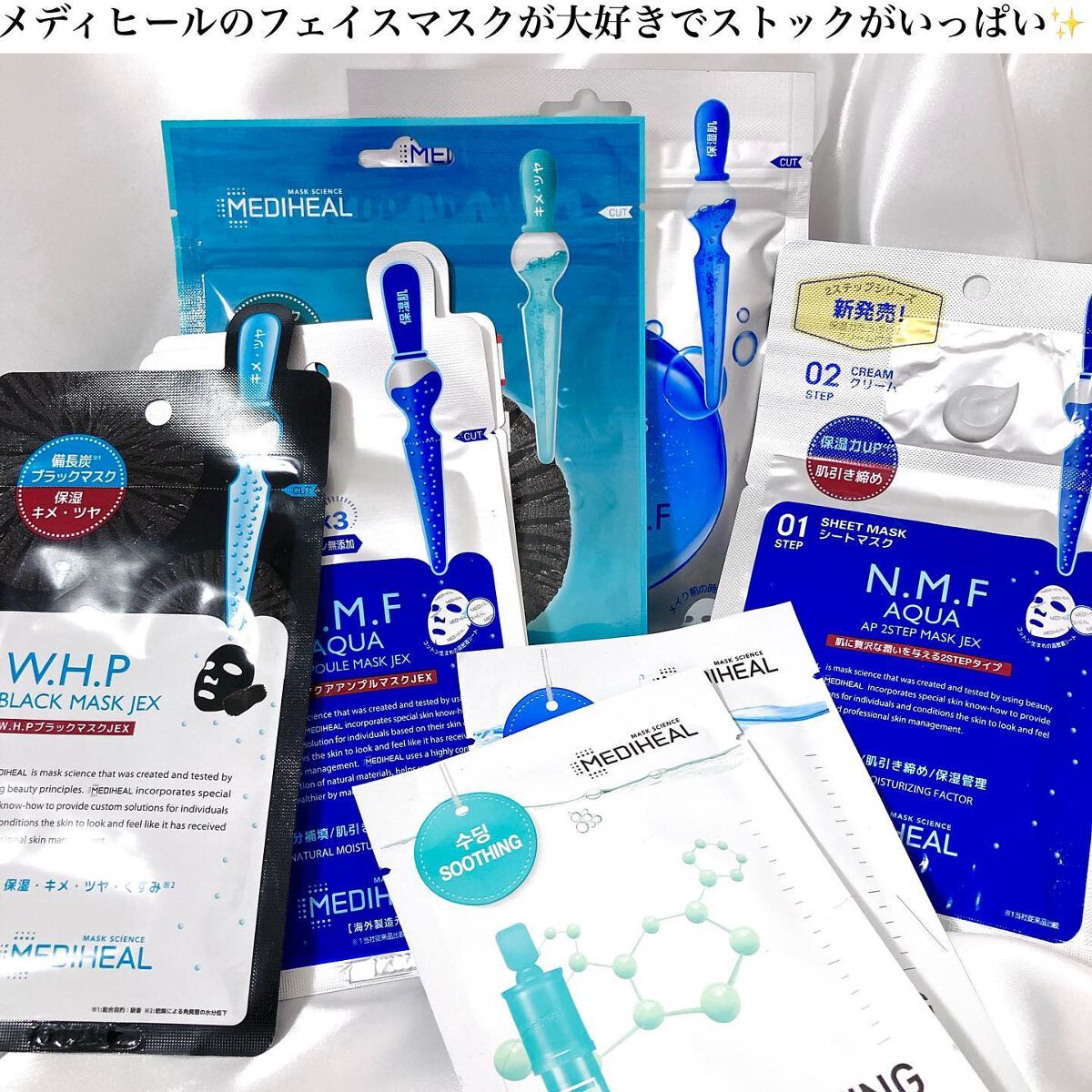 W.H.P ブラックマスク JEX/MEDIHEAL/シートマスク・パックを使ったクチコミ(2枚目)