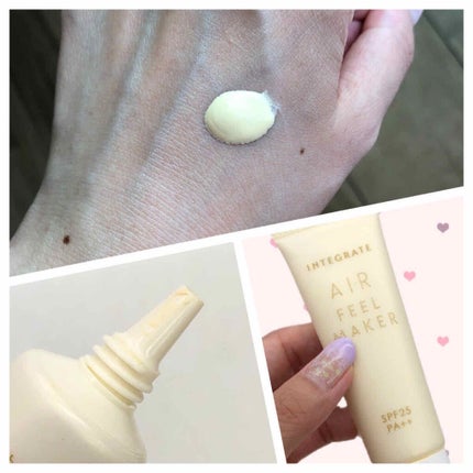 エアフィールメーカー/インテグレート/化粧下地を使ったクチコミ(2枚目)