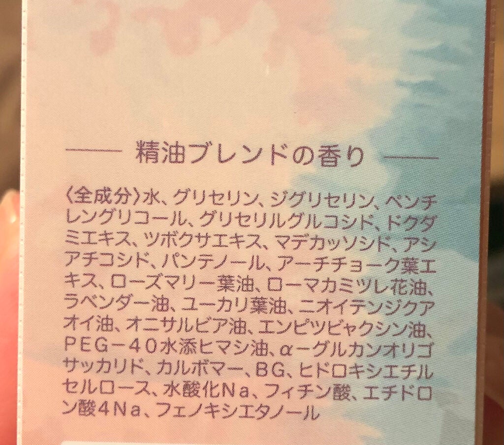 ユーガ ヴィーガン ドクダミシカ セラム/ユーガ/美容液を使ったクチコミ(4枚目)