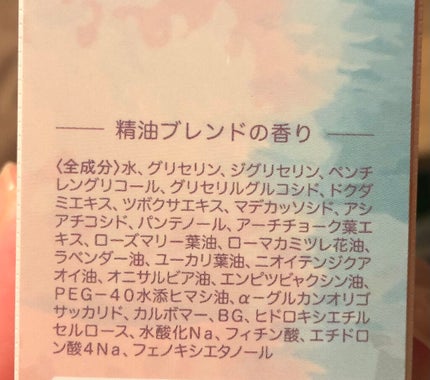 ユーガ ヴィーガン ドクダミシカ セラム/ユーガ/美容液を使ったクチコミ(4枚目)