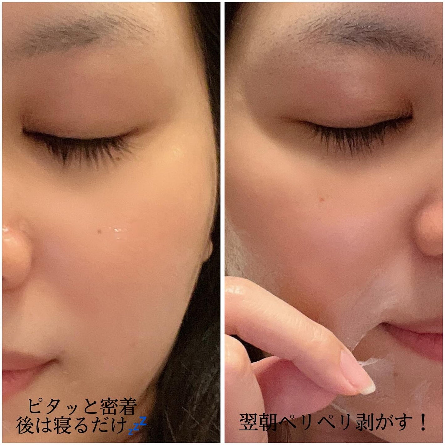 コラーゲンナイトラッピングマスク/MEDICUBE/洗い流すパック・マスクを使ったクチコミ(4枚目)