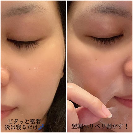 コラーゲンナイトラッピングマスク/MEDICUBE/洗い流すパック・マスクを使ったクチコミ(4枚目)