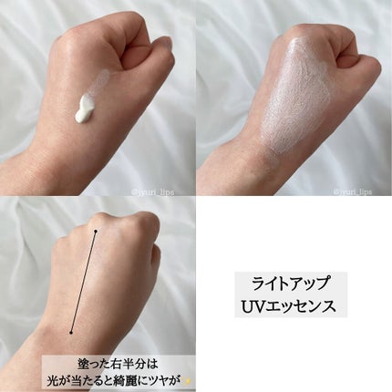 サンカットR ライトアップUV エッセンス/サンカット®/日焼け止めローションを使ったクチコミ(2枚目)