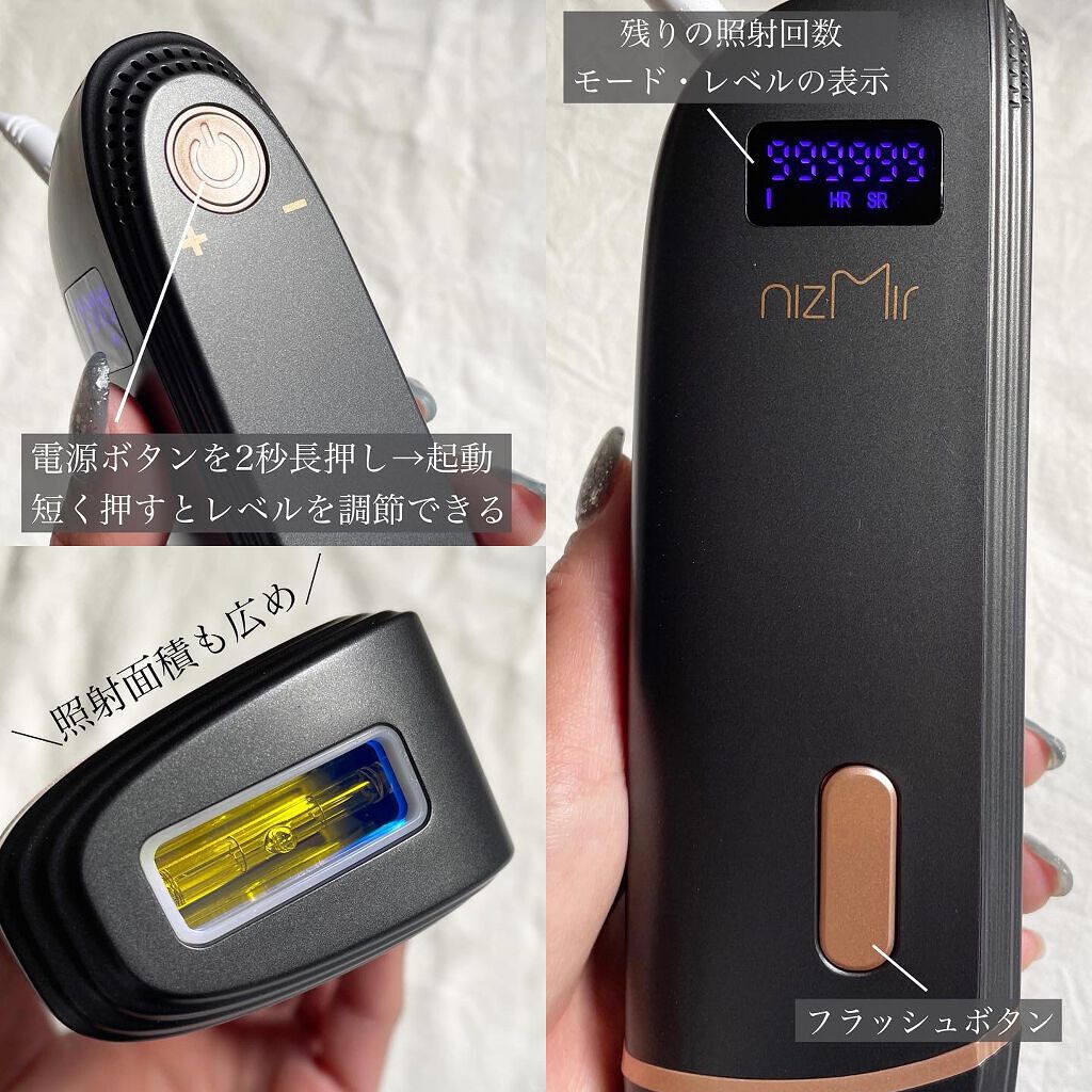 IPL光脱毛器/NiZmir/家庭用脱毛器を使ったクチコミ(3枚目)