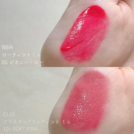 クリスタル グラム ティント/CLIO/リップティントを使ったクチコミ(5枚目)