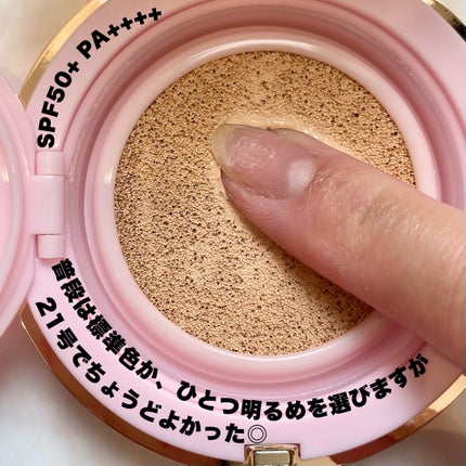 ピンクティーツリーカバーアップグロウクッション/APLIN/クッションファンデーションを使ったクチコミ(4枚目)