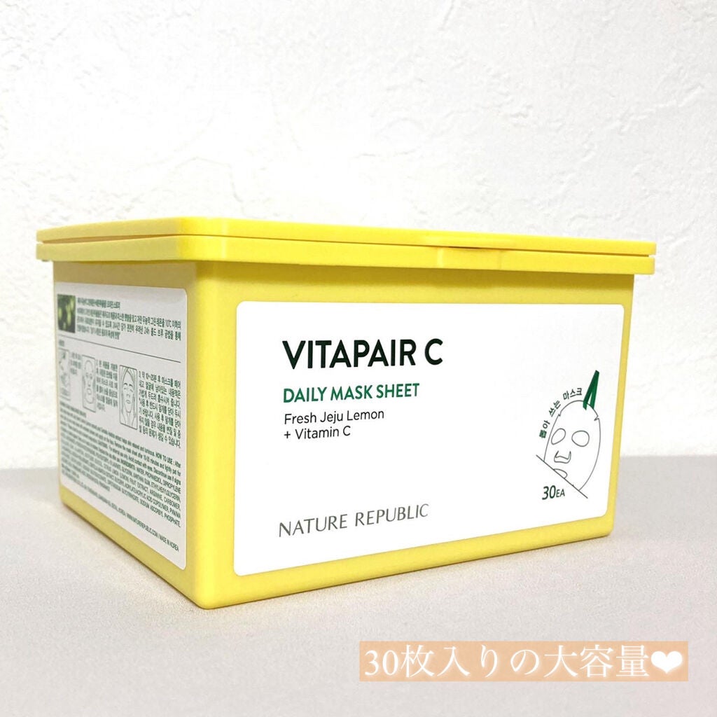 ビタペアCデイリーシートマスク/ネイチャーリパブリック/シートマスク・パックを使ったクチコミ(5枚目)
