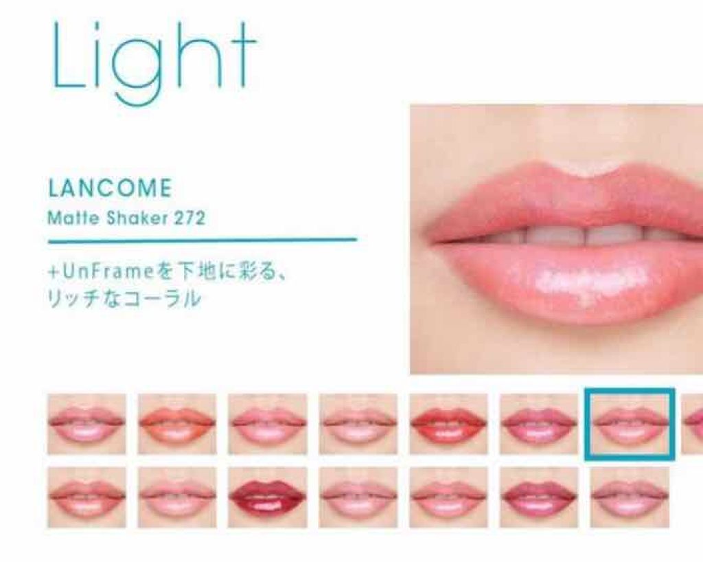 LIP38℃ +UnFrame<ホログラフィック>/UZU BY FLOWFUSHI/リップグロスを使ったクチコミ(2枚目)