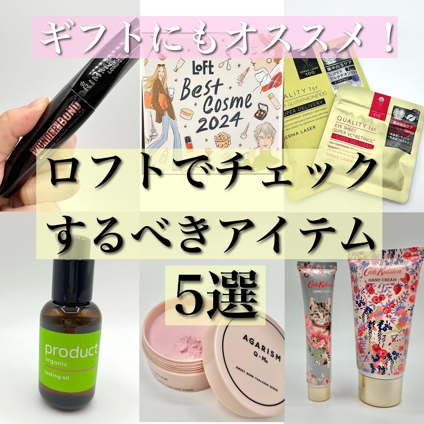 ワンダー ボンド セラム マスカラ/リンメル ロンドン/マスカラを使ったクチコミ（1枚目）