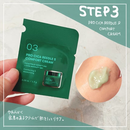 yuna フォロバします♡ on LIPS 「あの痛いで話題のVTのコスメに新製品!CICADNA(保湿成分..」(6枚目)