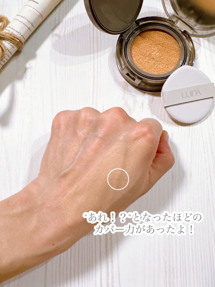 ブラーカバークッション/LUNA/クッションファンデーションを使ったクチコミ(5枚目)