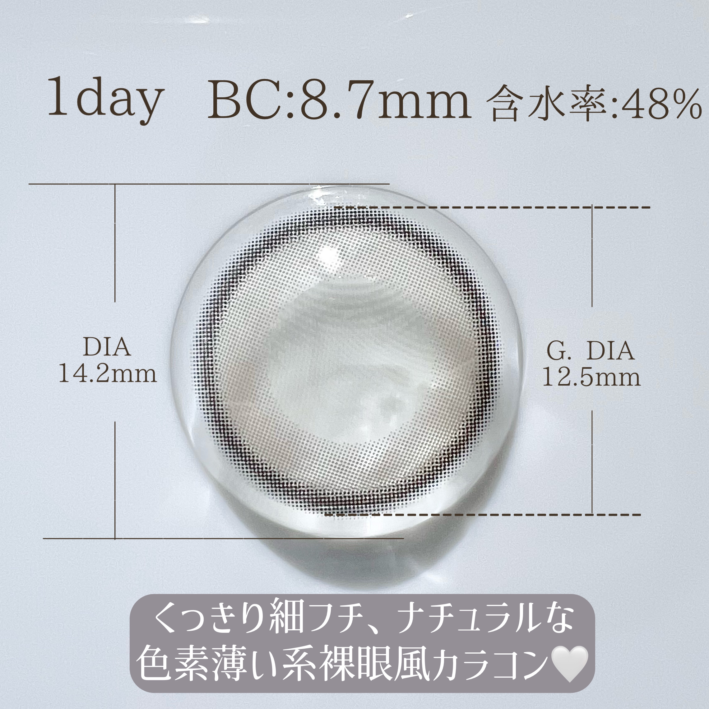 ムーンライズデュー/OLENS/１ヶ月（１MONTH）カラコンを使ったクチコミ（2枚目）