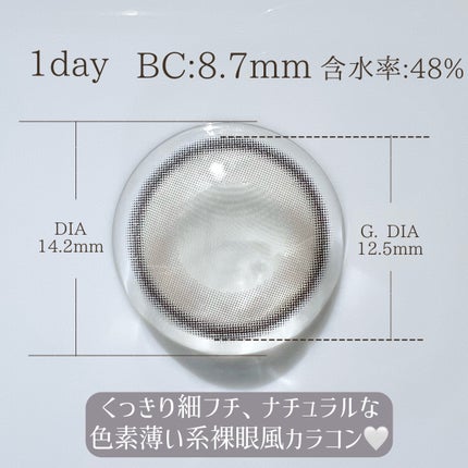 Real Ring 1day/OLENS/ワンデー(1DAY)カラコンを使ったクチコミ(2枚目)