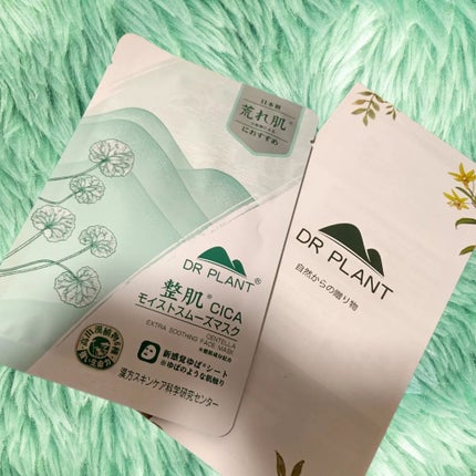 CICAモイストスムーズマスク/DR PLANT/シートマスク・パックを使ったクチコミ(1枚目)