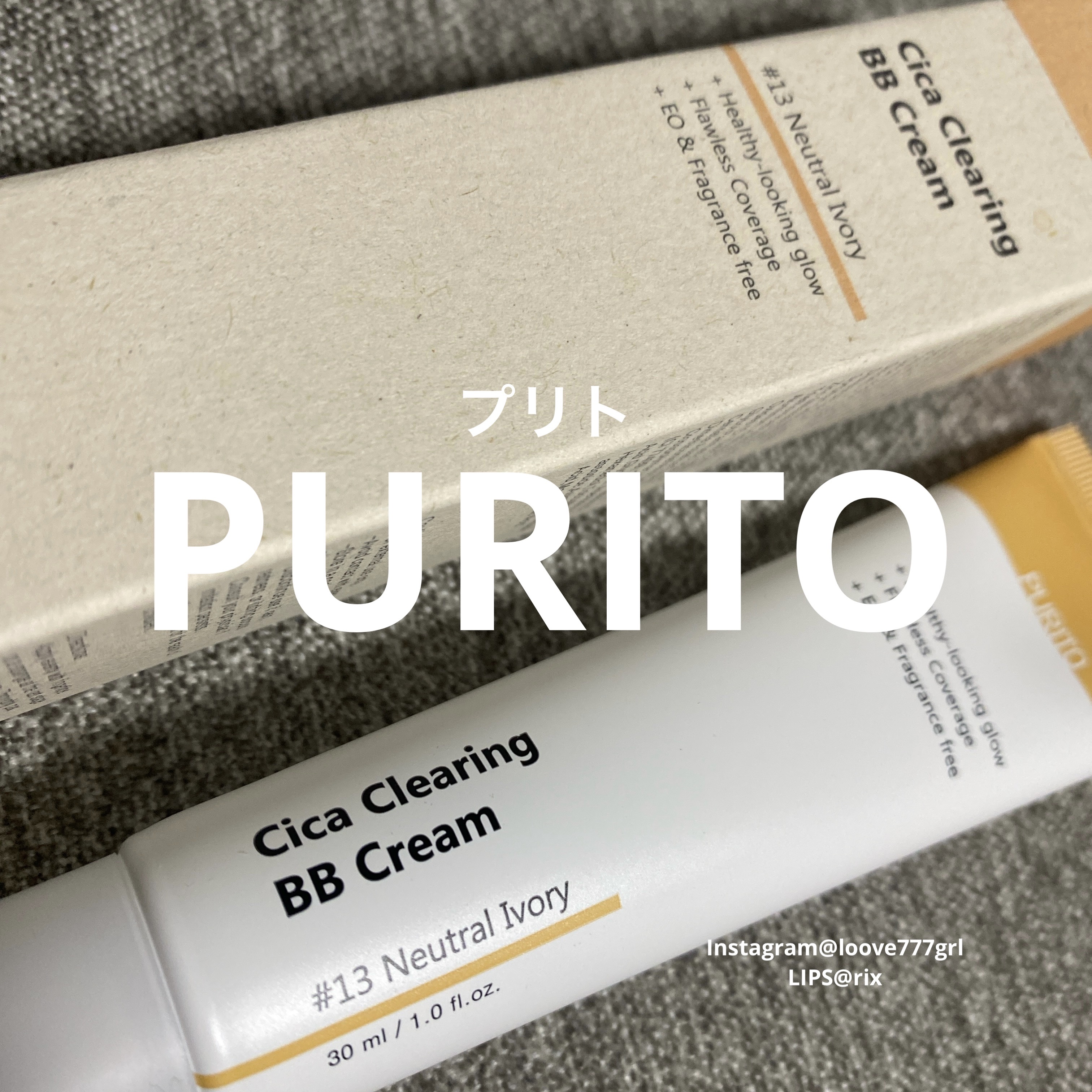 Cica Clearing BB Cream/PURITO/化粧下地を使ったクチコミ（1枚目）