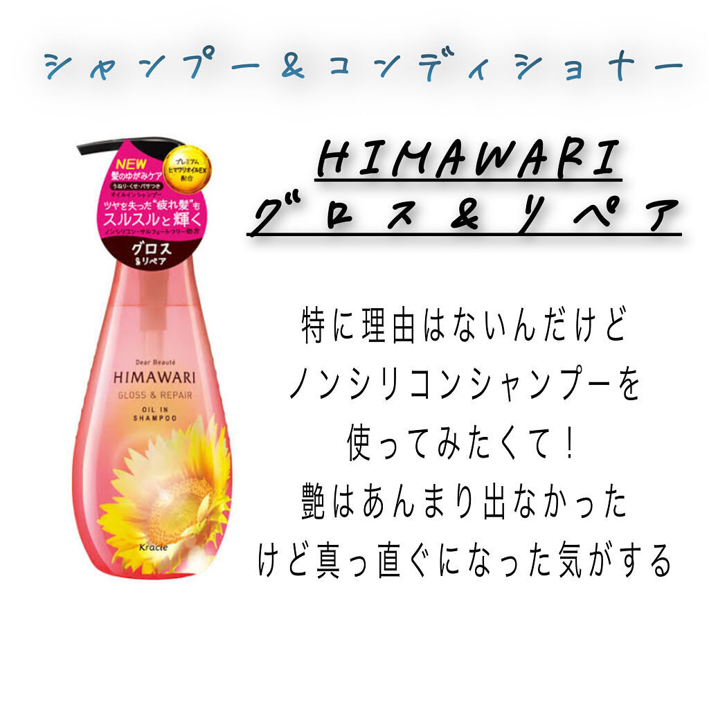 ロゼット 洗顔パスタ　荒性肌/ロゼット/洗顔フォームを使ったクチコミ（3枚目）