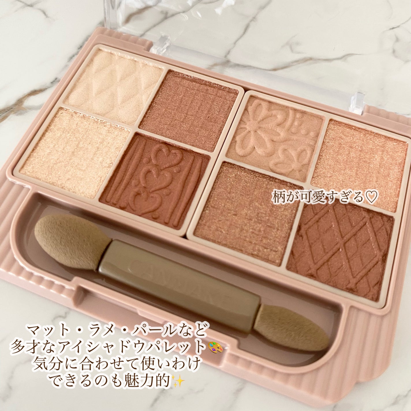 プティパレットアイズ/キャンメイク/パウダーアイシャドウを使ったクチコミ(4枚目)