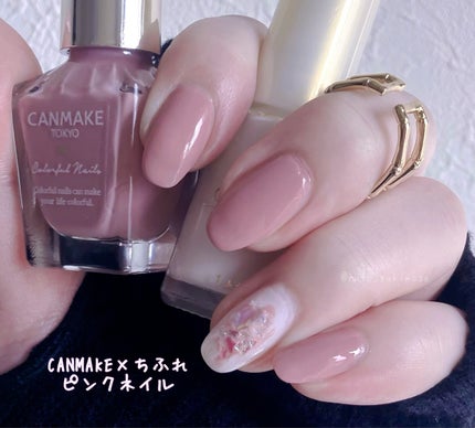 カラフルネイルズ/キャンメイク/マニキュアを使ったクチコミ(5枚目)