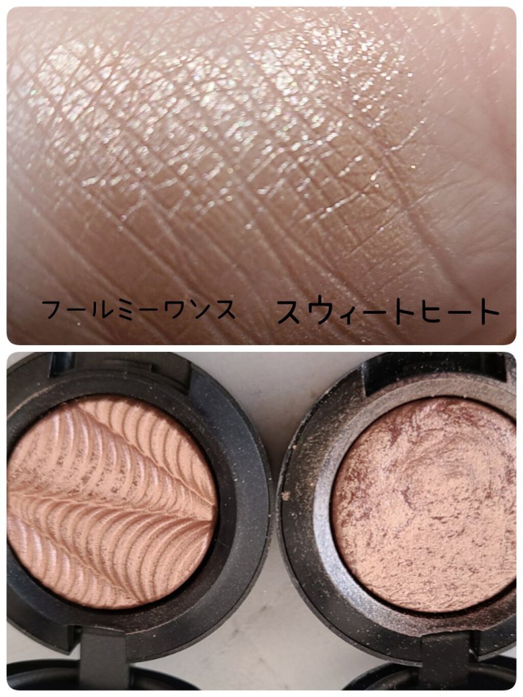 ナウ ユー シー ミー エクストラ ディメンション アイ キット /M・A・C/メイクアップキットを使ったクチコミ（3枚目）