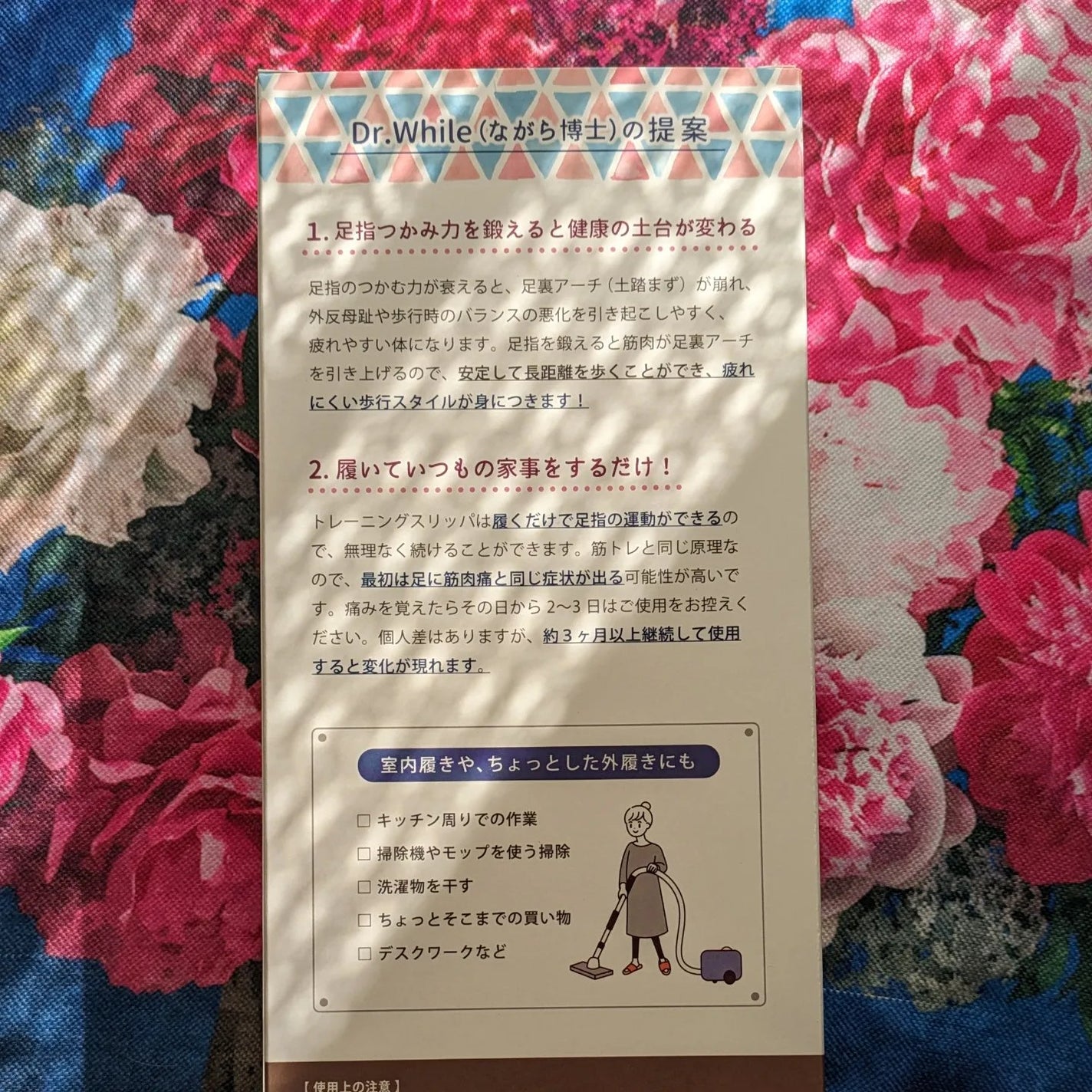 真紅 on LIPS 「【健康スリッパ「グーパー」】をお試しさせて頂きました。『商品説..」(2枚目)