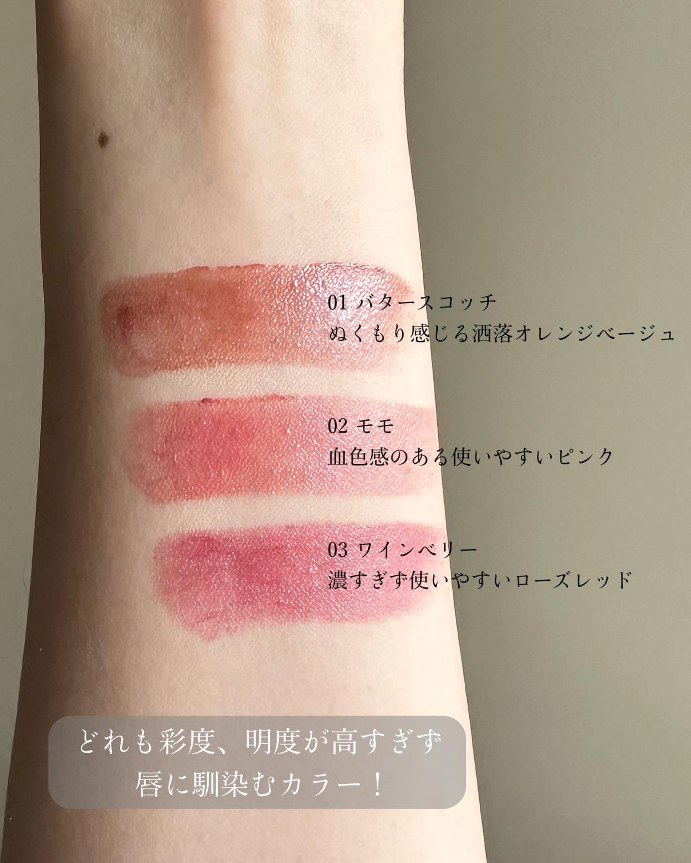 むちぷるティント/キャンメイク/リップティントを使ったクチコミ(4枚目)