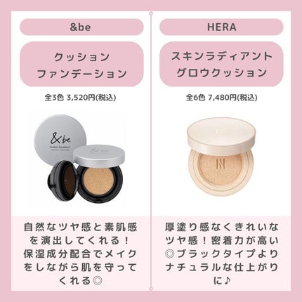 プロテーラービーグロウクッション(オールニュー)/espoir/クッションファンデーションを使ったクチコミ(3枚目)