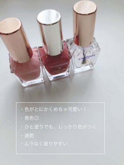 カラフルネイルズ/キャンメイク/マニキュアを使ったクチコミ(2枚目)