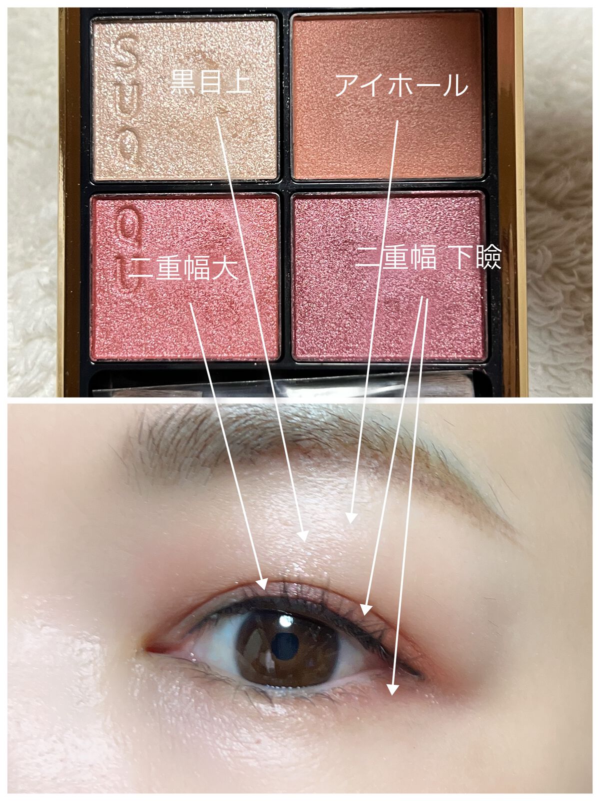 シグニチャー カラー アイズ/SUQQU/アイシャドウパレットを使ったクチコミ（3枚目）
