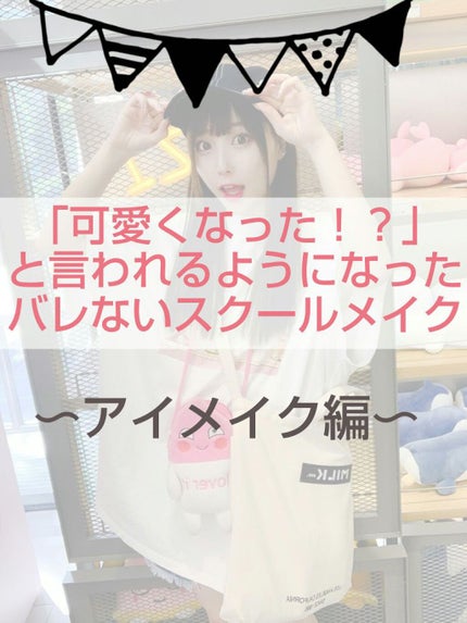 クリームチーク/キャンメイク/ジェル・クリームチークを使ったクチコミ(1枚目)