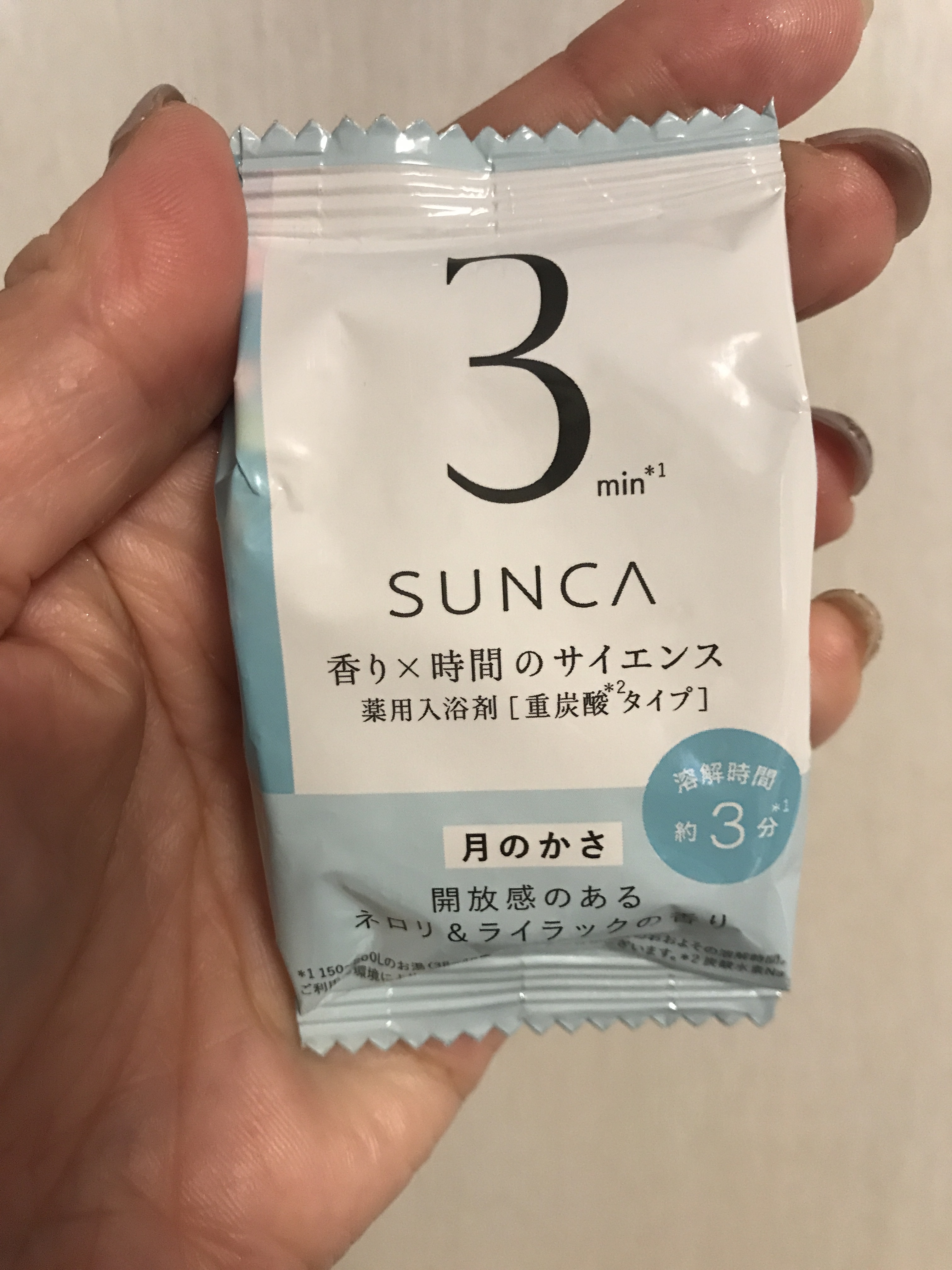 [医薬部外品] SUNCA 入浴剤 月のかさ12錠/SUNCA/炭酸系入浴剤を使ったクチコミ（1枚目）