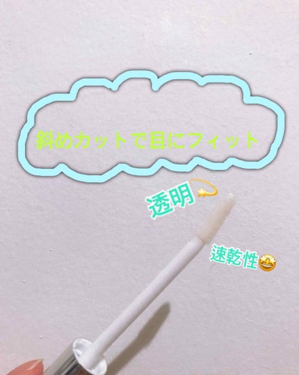 まつ毛美容液/CEZANNE/まつげ美容液を使ったクチコミ(2枚目)