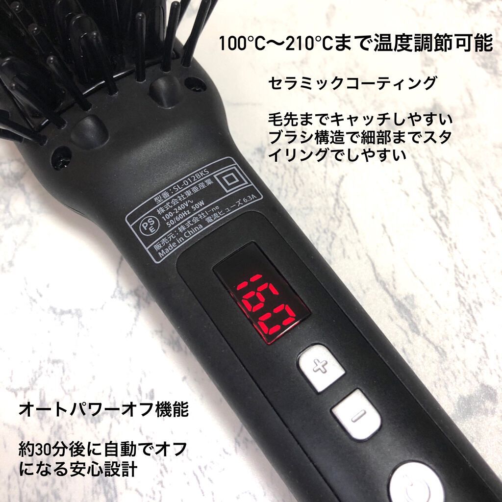 SALONIA 2WAYヘアアイロン/SALONIA/その他ヘアアイロンを使ったクチコミ（3枚目）