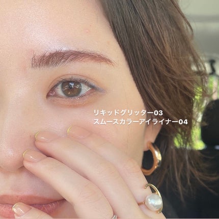 スムース カラー アイライナー/DIDION/ペンシルアイライナーを使ったクチコミ(3枚目)