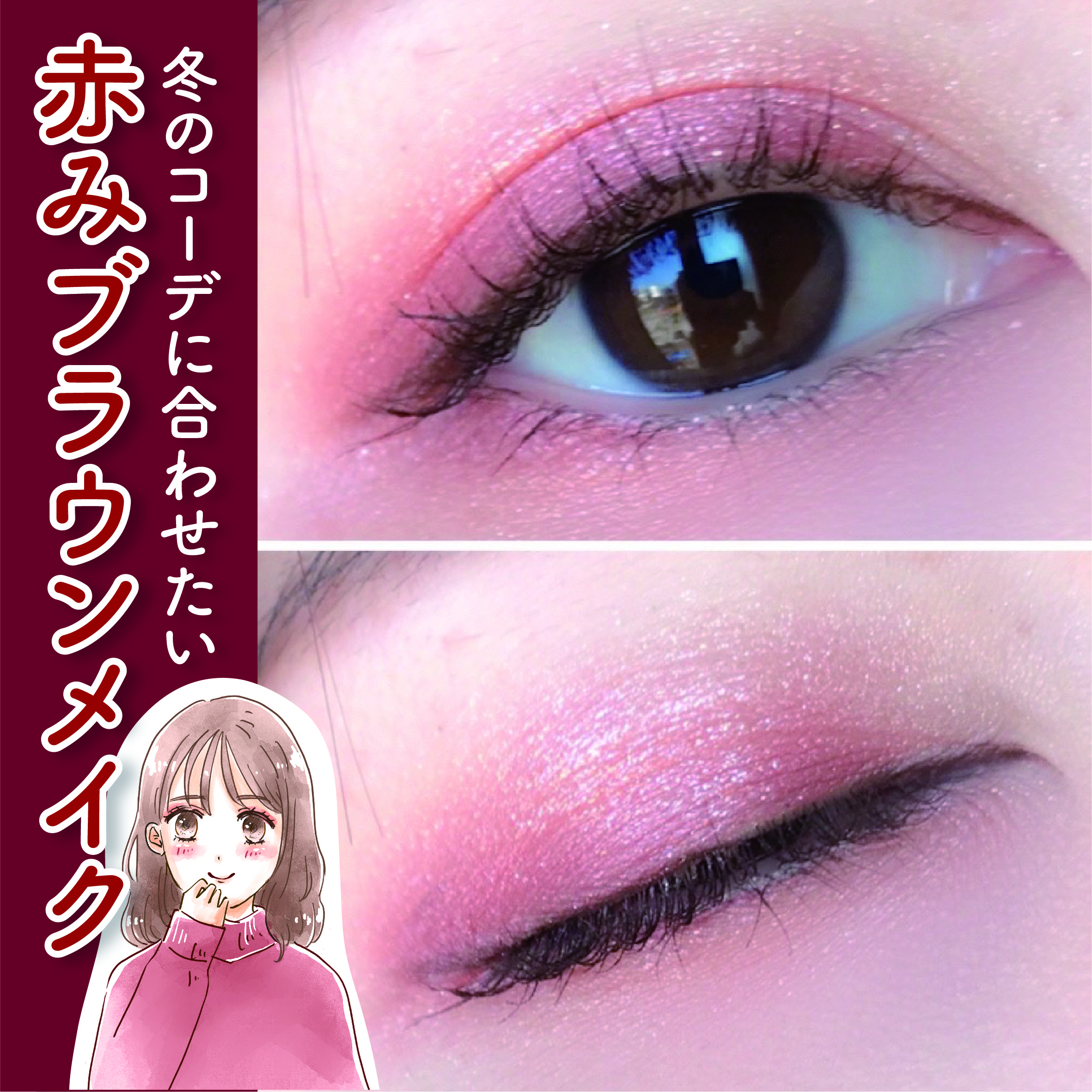 ケイト ザ アイカラー/KATE/単色アイシャドウを使ったクチコミ（1枚目）