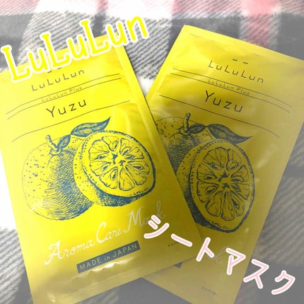 ルルルンプラス ユズ/ルルルン/シートマスク・パックを使ったクチコミ(1枚目)