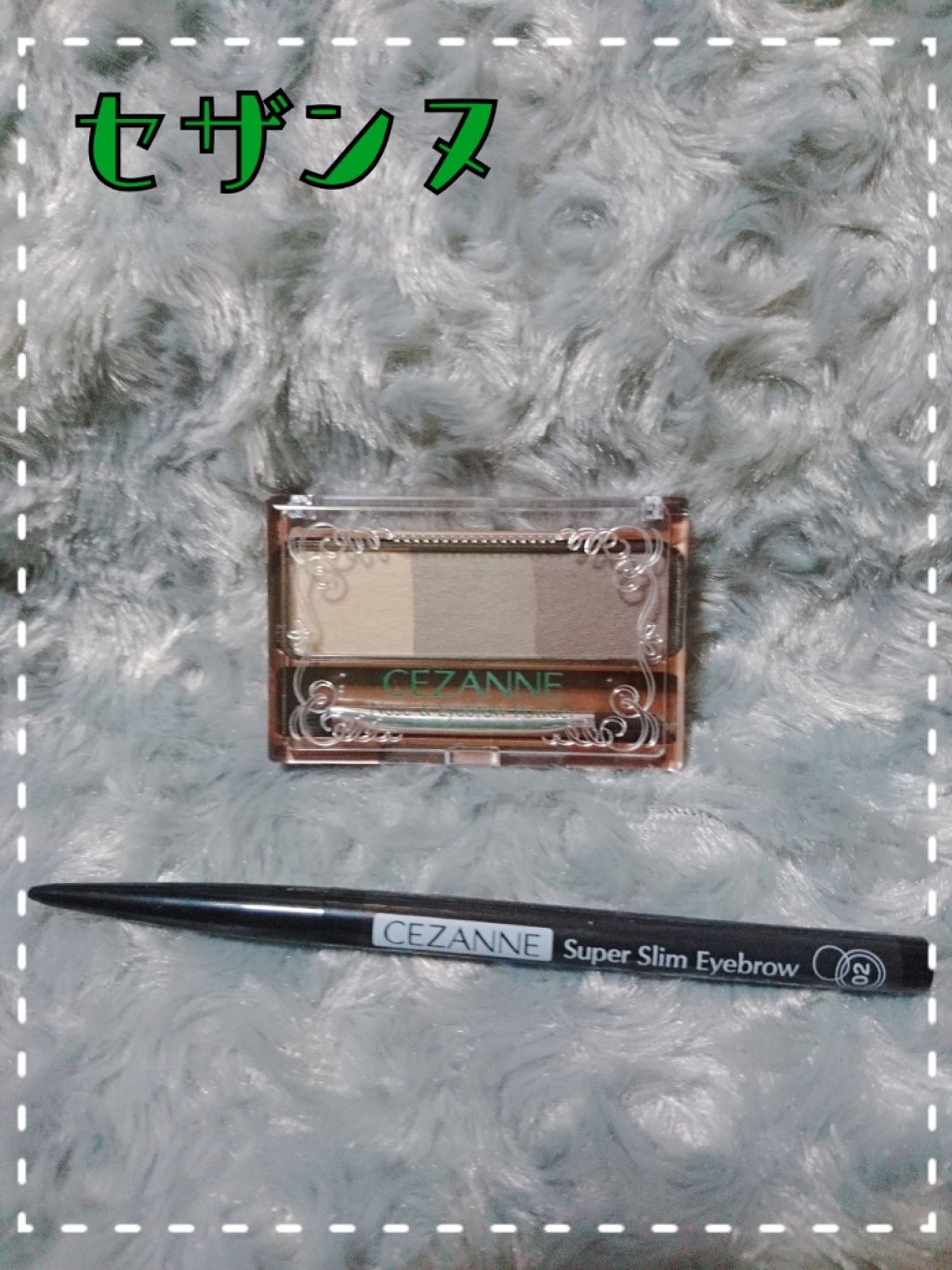 ノーズ&アイブロウパウダー/CEZANNE/パウダーアイブロウを使ったクチコミ(1枚目)