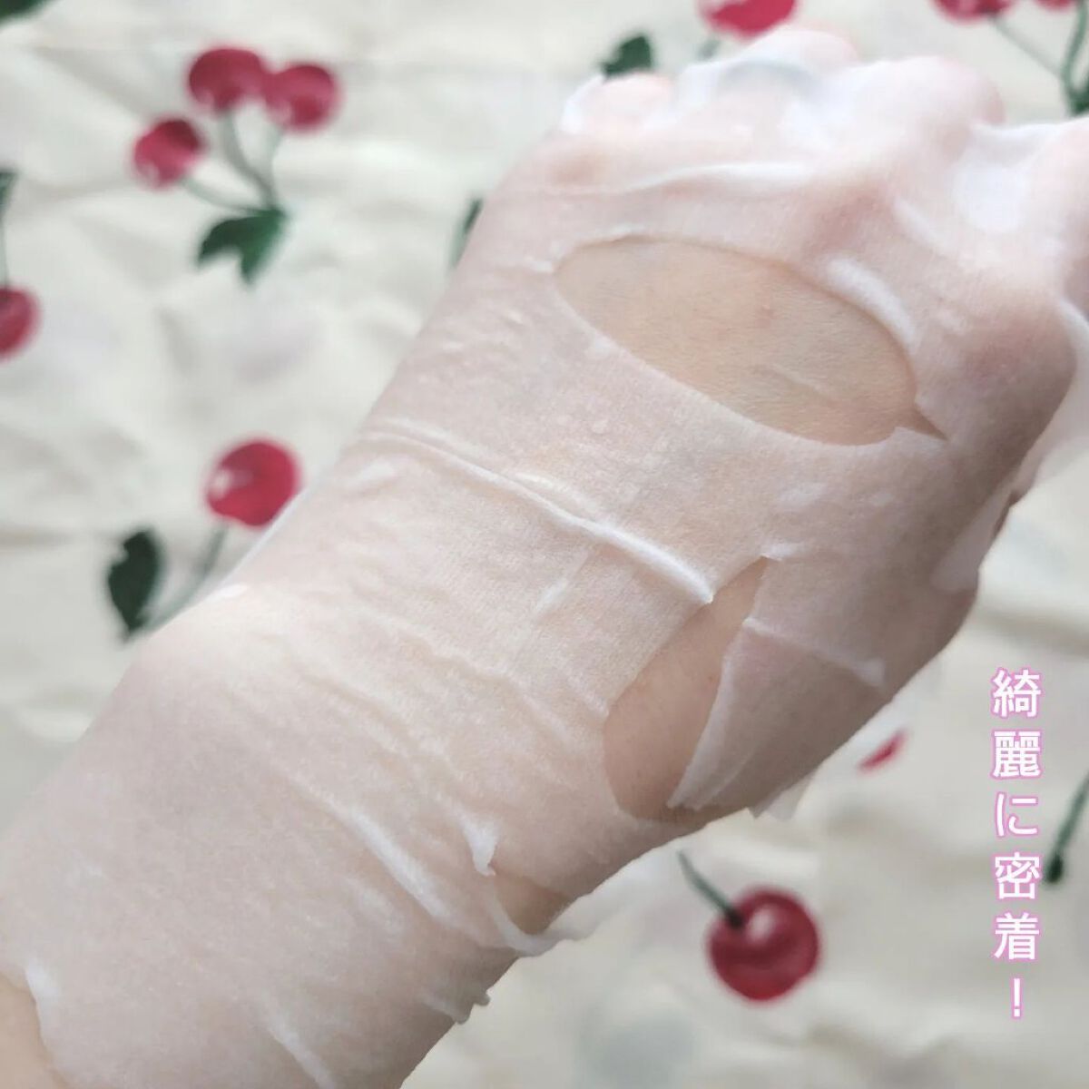 ごめんね素肌 キニナルマスク/クリアターン/シートマスク・パックを使ったクチコミ（3枚目）