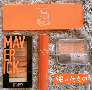 カラーステイ ルックス ブック パレット/REVLON/アイシャドウパレットを使ったクチコミ（2枚目）