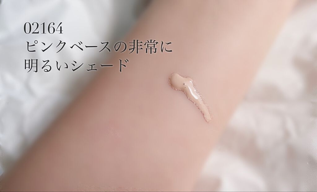 ライトリフレクティング ファンデーション/NARS/リキッドファンデーションを使ったクチコミ(3枚目)