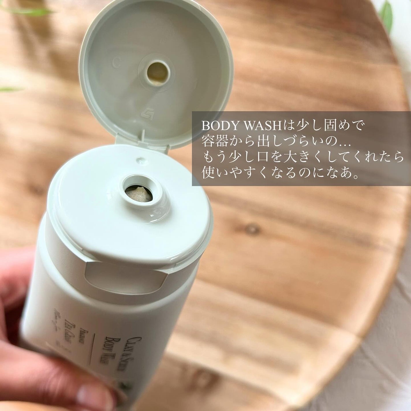 RAW BODY CREAM/SWATi MARBLe/ボディクリームを使ったクチコミ(8枚目)