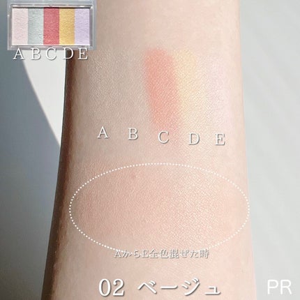 パステルヴェールコンシーラー/キャンメイク/パレットコンシーラーを使ったクチコミ(7枚目)