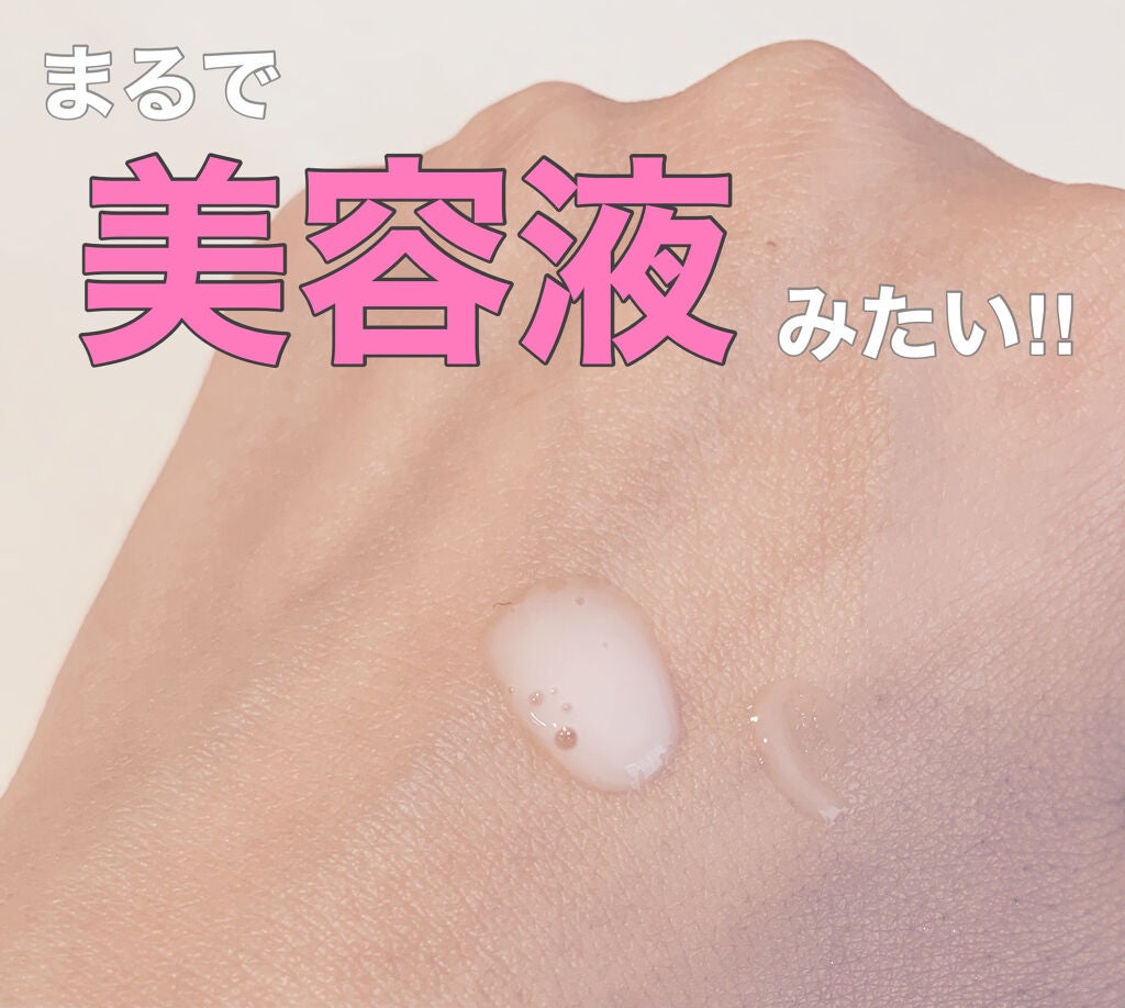 エマルションアンタンシヴn/クレ・ド・ポー ボーテ/乳液を使ったクチコミ(2枚目)