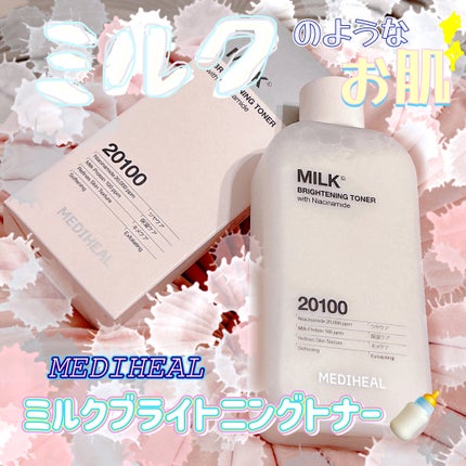 ミルクブライトニングトナー/MEDIHEAL/化粧水を使ったクチコミ(1枚目)